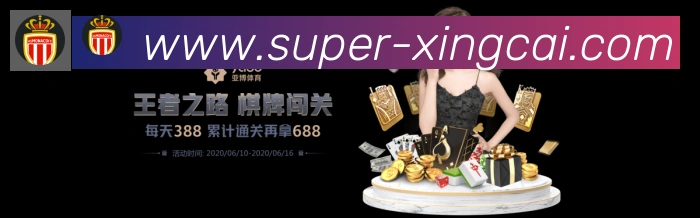 杏彩体育荣誉